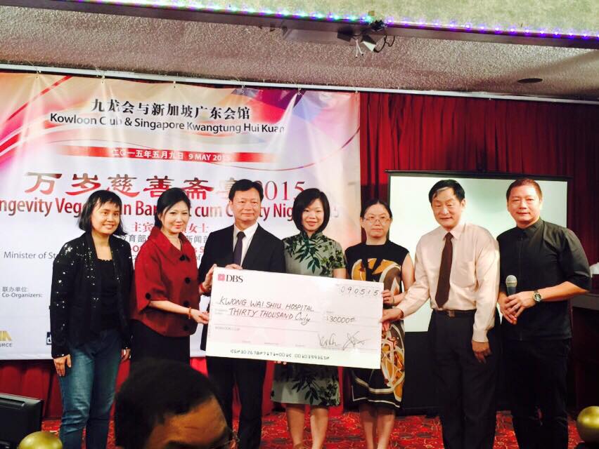 Kowloon Club & SKTHK Longevity Dinner 2015.jpg